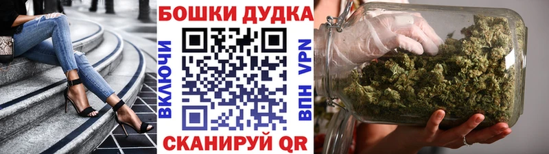 Наркошоп Щигры СК  БУТИРАТ  Гашиш  Каннабис  КОКАИН 