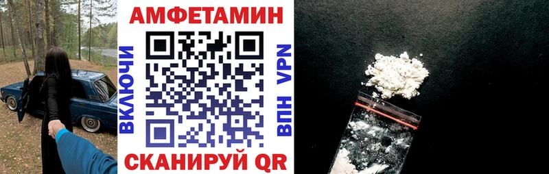 АМФ Розовый Щигры