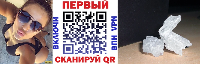 АМФЕТАМИН VHQ  Щигры 