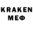 МЕФ mephedrone guzel kotilevskaia