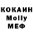 MDMA crystal koroleva 666