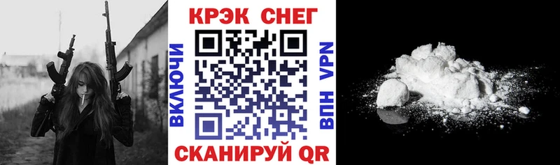 КОКАИН 99% Щигры