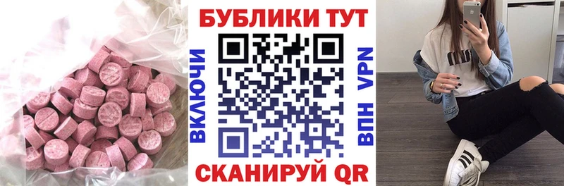 мега ССЫЛКА  купить   Щигры  ЭКСТАЗИ таблы 