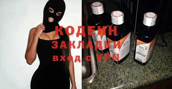 кристаллы Пенза