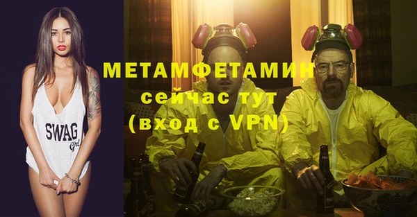 трава Балашиха