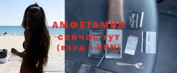 прущие грибы Алексин