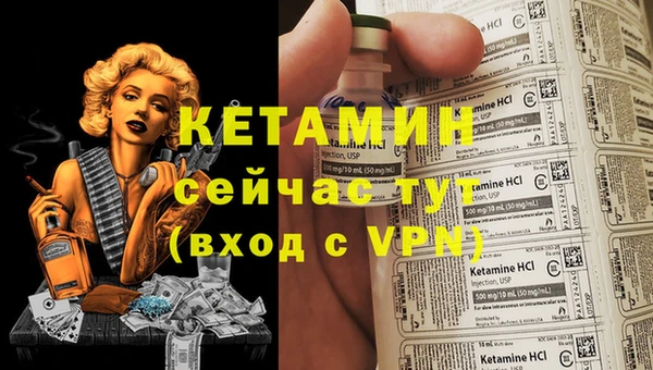 альфа пвп Лагань