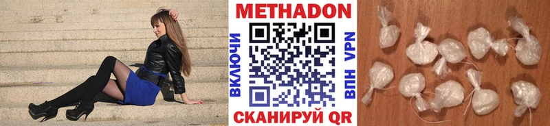 МЕТАДОН мёд  дарнет шоп  Щигры 