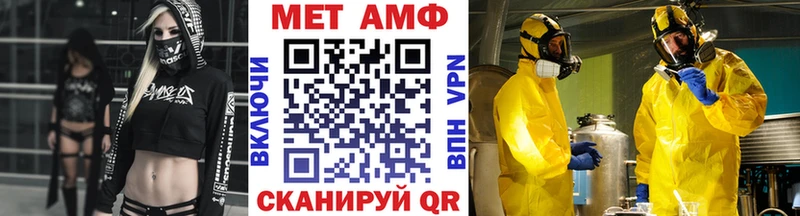 гидра ТОР  Щигры  МЕТАМФЕТАМИН витя 