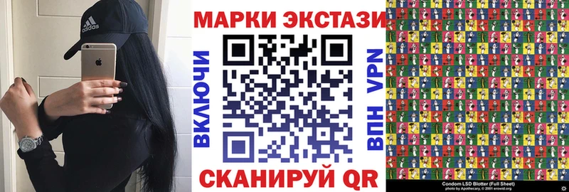 где найти наркотики  Щигры  кракен как войти  Марки 25I-NBOMe 1500мкг 